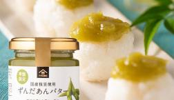 ＼ ✨夏季限定✨ずんだあんバター ／