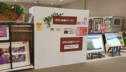 絵画祭り七夕セール！1枚の絵画とあなたの出会い応援！宇宙！出会えた命！　長岡秀星　「Red　Galaⅹy」リトグラフ新入荷！