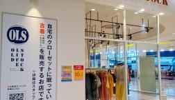 6月30日は10%OFF感謝デー♪