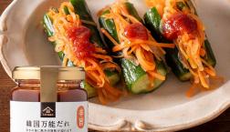 ＼ 夏料理にはコレ！旨辛✨万能だれ✨ ／