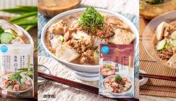 ＼ カラダの中からクールダウン✨今年も参上！【鰹節屋の冷や汁】／