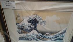 有名絵画　目で見て！ネットショップでない特典があります。