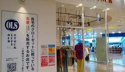 7月14日はエポスカード・サンクスデーです！