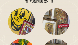 笑顔が笑顔を運んでくる！　バンクシー版画・ポスター　「風船と少女」金・ゴールドの風船！　　特別価格！　笑顔に会えますように！