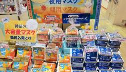 大容量パック入荷!!超密着❤大人気の朝・夜マスク