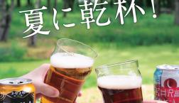 ＼おすすめペアリング4選はこちら！／その➁