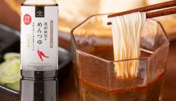 ＼ 今年の冷しゃぶは旨辛で！✨ ／