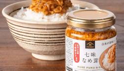 ＼ ピリッと辛い大人の味✨夏レシピにも大活躍！／