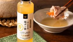 ＼ 爽やか！お酢を使わない塩ぽん酢✨ ／