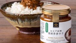 ＼ ご飯にも！おかずにも！スタッフおすすめおかず味噌✨ ／