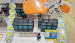 【THE BODY SHOP】寝ている間に毛穴レス肌を叶える集中美容液新入荷です♡