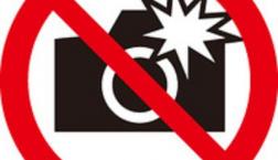 お願いとお知らせ　＜無断で写真及び動画撮影されませんように＞。お買い上げいただく場合がございます。