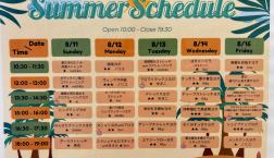 お盆特別スケジュール♪