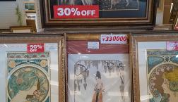 エルテとボッティチェリとミュシャ　コラボシルクスクリーン版画！