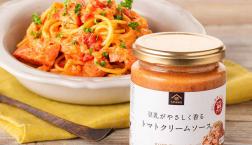 ＼✨ リニューアル✨豆乳がやさしく香るトマトクリームソース ／