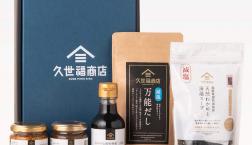 ＼ いつまでも元気でいてね！敬老の日におすすめギフト✨ ／その3