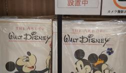 ディズニーポスター・版画　ミッキーマウス　プーさんはお嫌いですか？