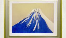 横山大観　勲一等旭日大授章　文化勲章　文化功労者　シルクスクリーン版画！絵画で秋を見つけよう！