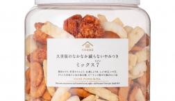 ＼ 大きなポットに詰め込んだ、7種類のお菓子をミックス✨／