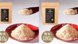 ＼✨本日販売スタート！✨使い方広がる！粉末万能だし／