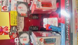 【ＳＮＳで大人気!!】辛口レビュアーＫＡＲＡ子プロデュースの崩れない下地♥新入荷しました～♪