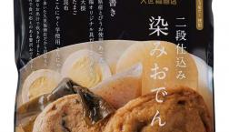 ＼ 【季節限定】だしの旨みがじゅわっと染み込む「絶品おでん」極み✨ ／