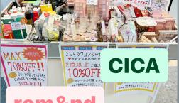 ＼ピエリ守山周年祭START♡！／