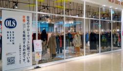 USED IN JAPAN！秋冬物も！！