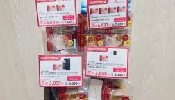 ❤超特価❤大人気【エクソソーム・ヒト幹オールインワン】がセット買いでお得!!