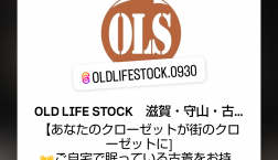 今日はいいふく(11月29日)の日です！