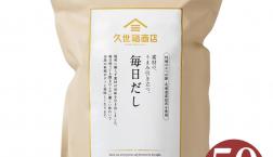 ＼ 毎日使って欲しい！使い方いろいろ！おすすめお出汁✨ ／