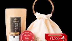 ＼12月6日(金)より！✨【2025年新春福袋】予約受付開始✨／万福袋・5,000円