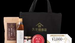 ＼12月6日(金)より！✨【2025年新春福袋】予約受付開始✨／至福袋・7,000円