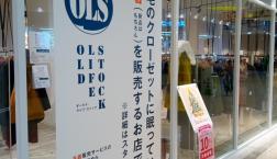 本日も皆様のご来店をお待ちしております!