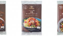 ＼新発売✨ご当地グルメをご自宅で✨／「ふるさとのご馳走」調味だれ