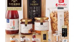 ＼ 久世福から！ガシャポン✨ ／