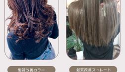 新たな1週間の始まり！