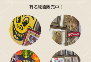 バンクシーシルクスクリーン版画　赤い風船とゴールド色の風船　それともポスター？