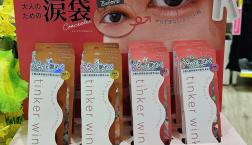 これ一本でぷっくり涙袋が誕生❤美容成分配合の涙袋コンシーラーが入荷しました!!