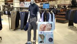 最高パンツ増量中