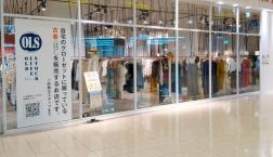 皆様のご来店をお待ちしております♪