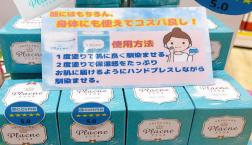 お肌にやさしいスキンケア❤お顔にも体にも使えるオールインワンクリーム入荷しました✧