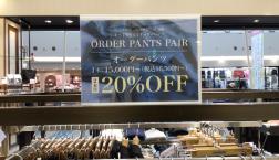 気軽に「オーダー」はじめませんか？