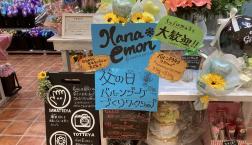 父の日ワークショップ！