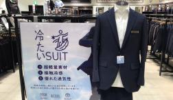 涼しいスーツ置いてます！