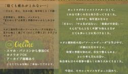 アーユルヴェーダ　オンライン講座