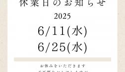 6月もあと少し！店休日とお得なお知らせ！