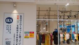 お得な1日のご案内です！