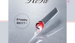 【New！】新商品入荷！！