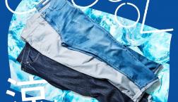 【早い者勝ち！！】EDWINのクールボトムが20％OFF！！！